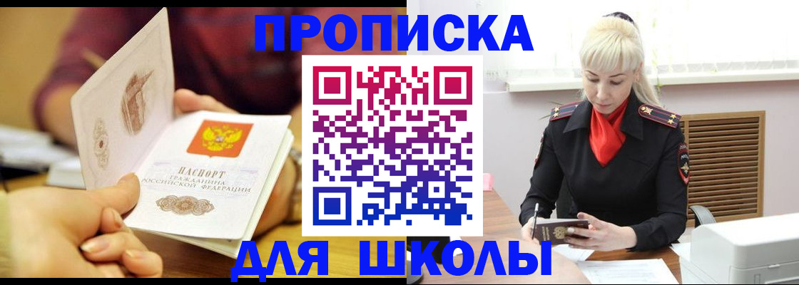 форма 3 в Дубне